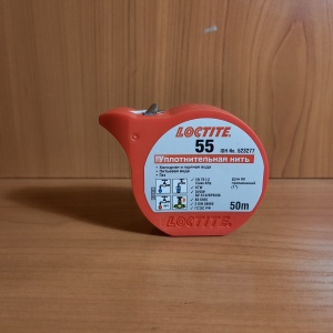 Loctite 55, герметик-нитка для трубної різьби до 3"